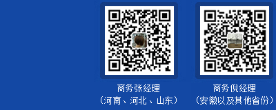 淄博拜斯特官方微信