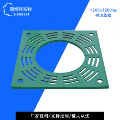  拜斯特玻璃鋼護(hù)樹(shù)板使用壽命長(zhǎng)