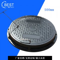  為什么說(shuō)SMC復(fù)合井蓋更適合我國(guó)使用