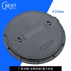  復(fù)合樹(shù)脂井蓋消除城市黑洞